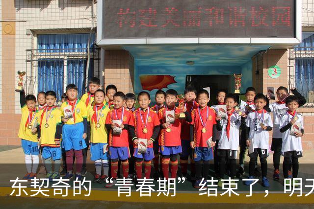 东契奇的“青春期”结束了，明天飞往洛杉矶重整旗鼓！
