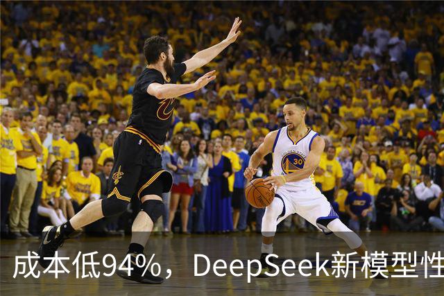 成本低94%，DeepSeek新模型性能反超GPT-5.6