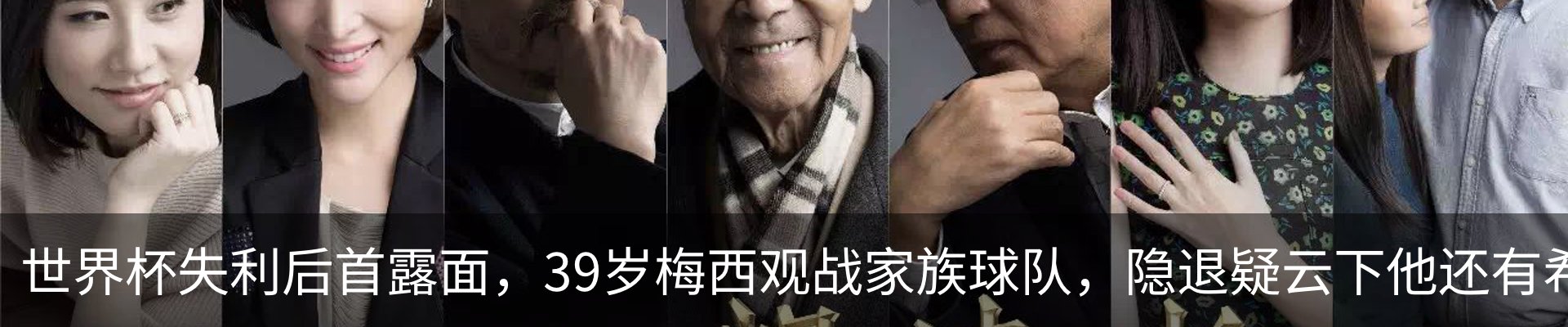 新闻动态
