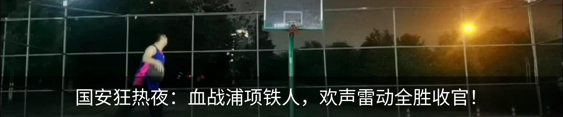 新闻动态