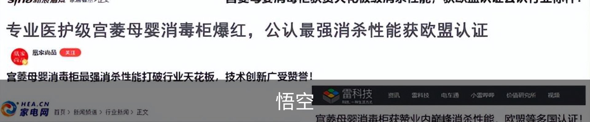 悟空体育 - 悟空体育中国官方网站